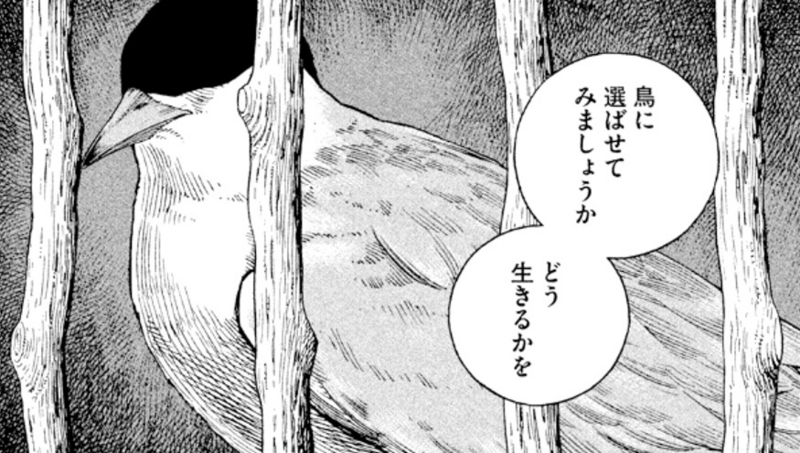 f:id:loki16185:20141129220758j:plain