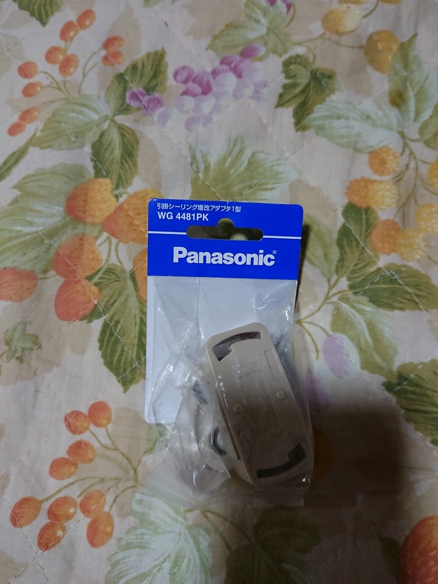 f:id:loki1989:20190406172755j:plain