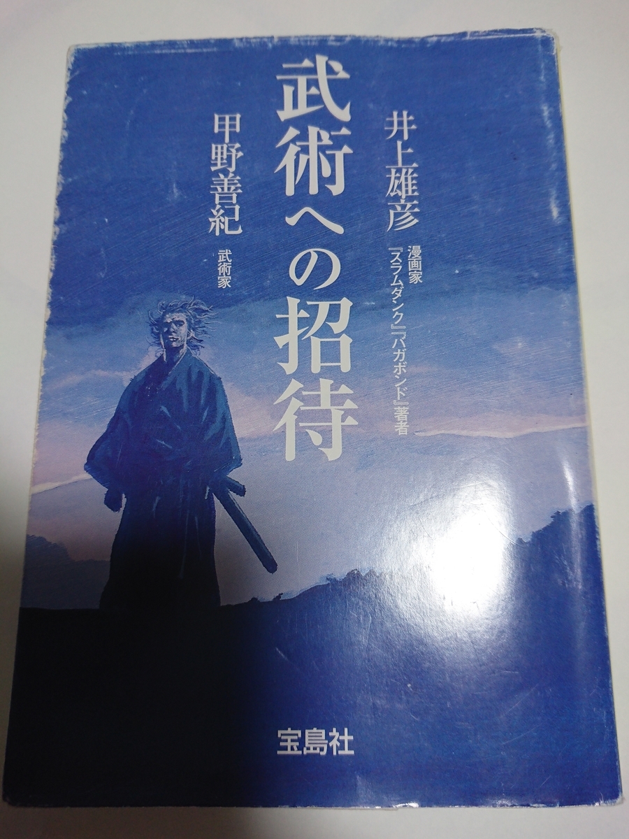 f:id:loki1989:20190411220643j:plain