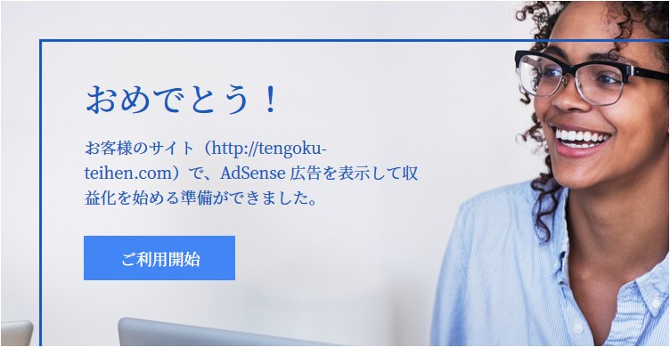 f:id:loki_uf:20190613130149j:plain f:id:loki_uf:20190613130149j:plain