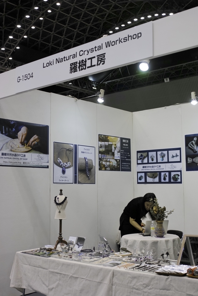 f:id:lokicrystal:20180616153056j:plain