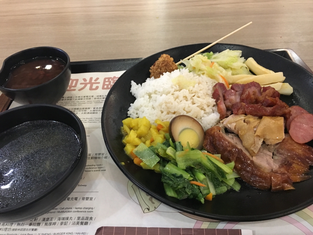 f:id:lol-lab:20170317113639j:plain f:id:lol-lab:20170317113639j:plain