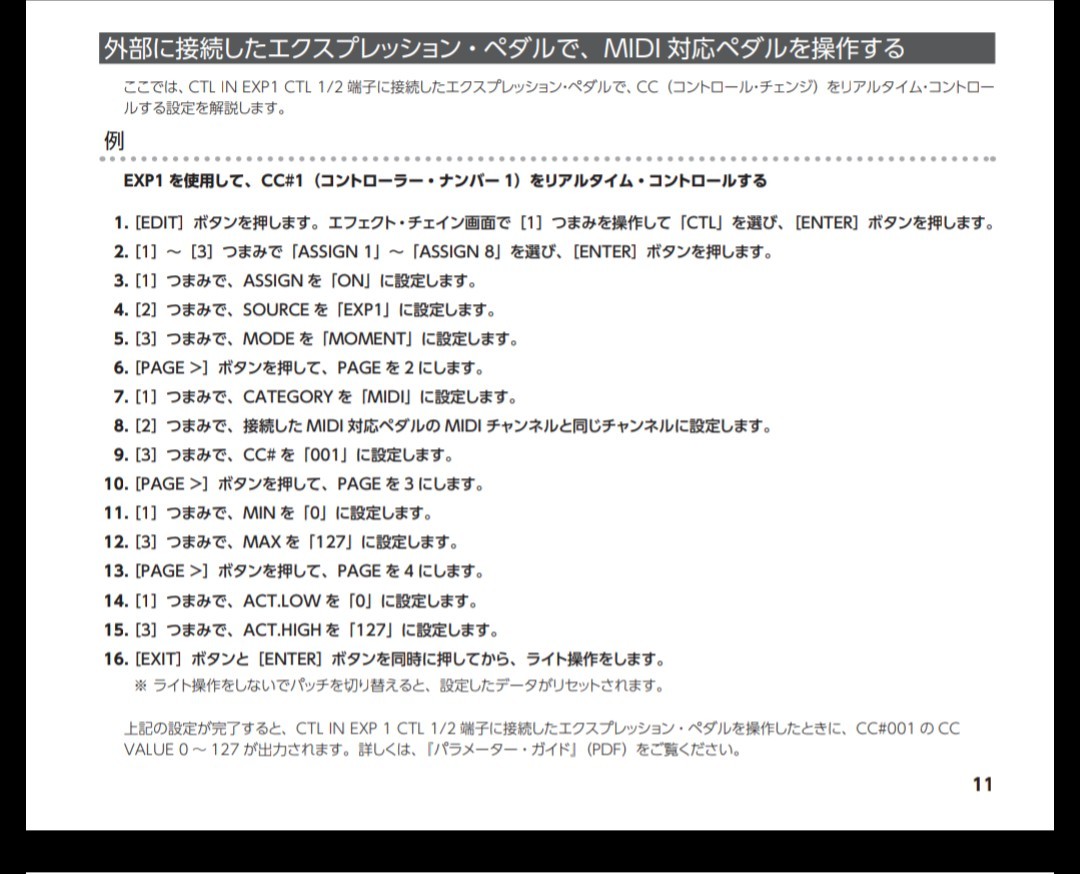 f:id:lol_o_inks:20200515122019j:image