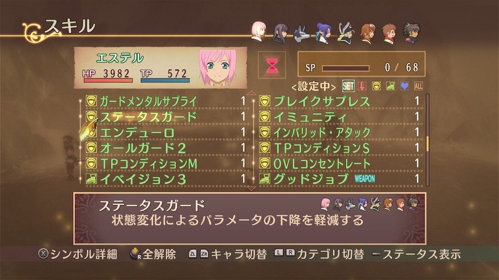 可愛い子には旅をさせよ エステル一人旅 Part22 Luuuuのブログ