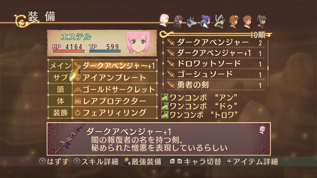 f:id:lole22:20190715020512j:image
