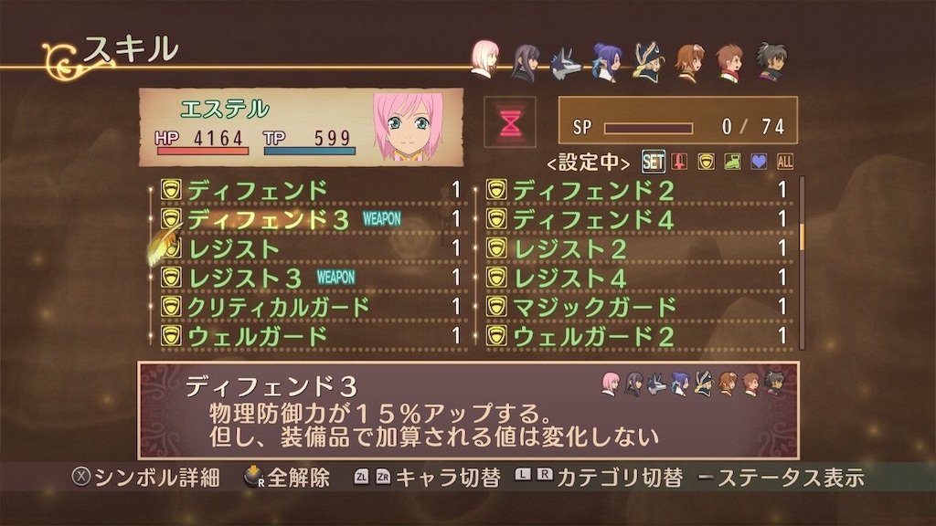 f:id:lole22:20190715020515j:image