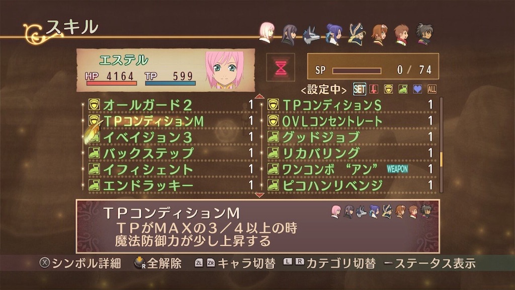 f:id:lole22:20190715020522j:image