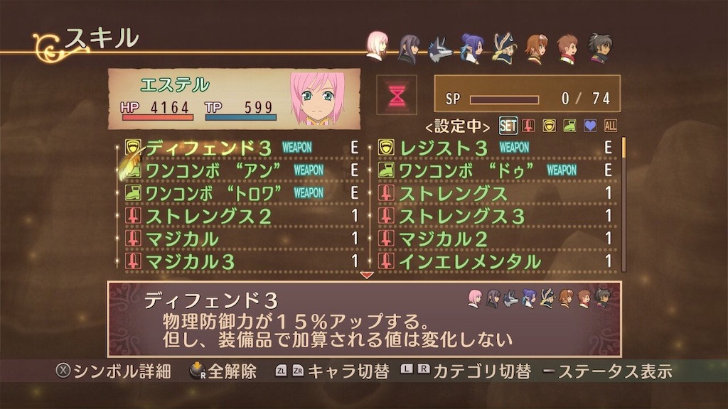 f:id:lole22:20190715020525j:image