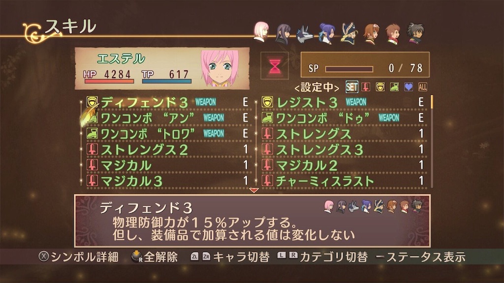 f:id:lole22:20190715062554j:image