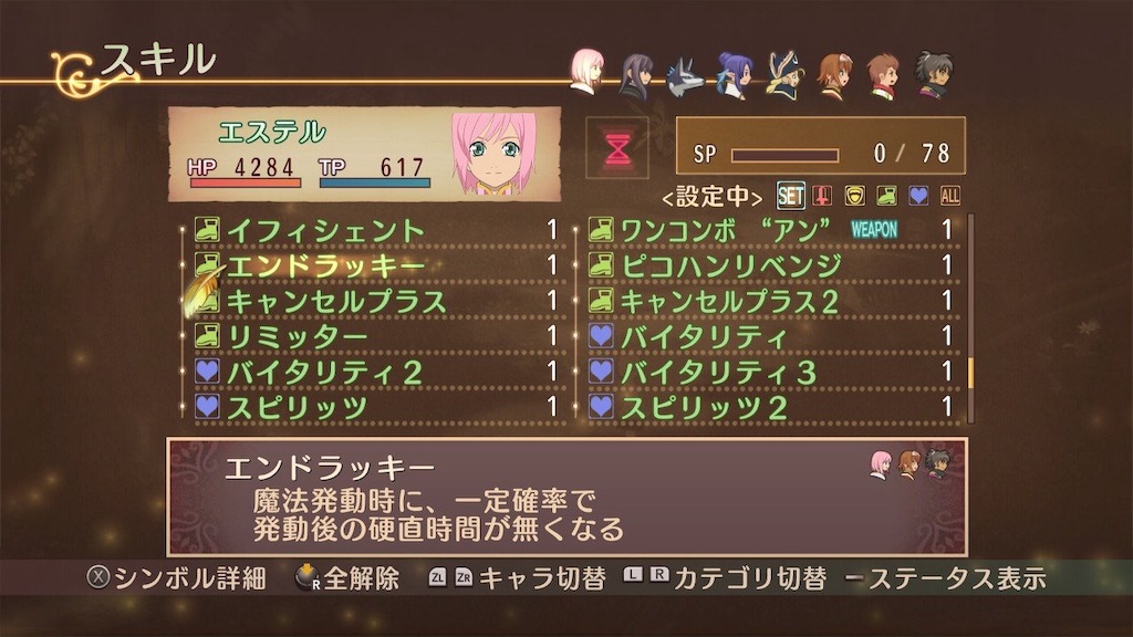 f:id:lole22:20190715062557j:image