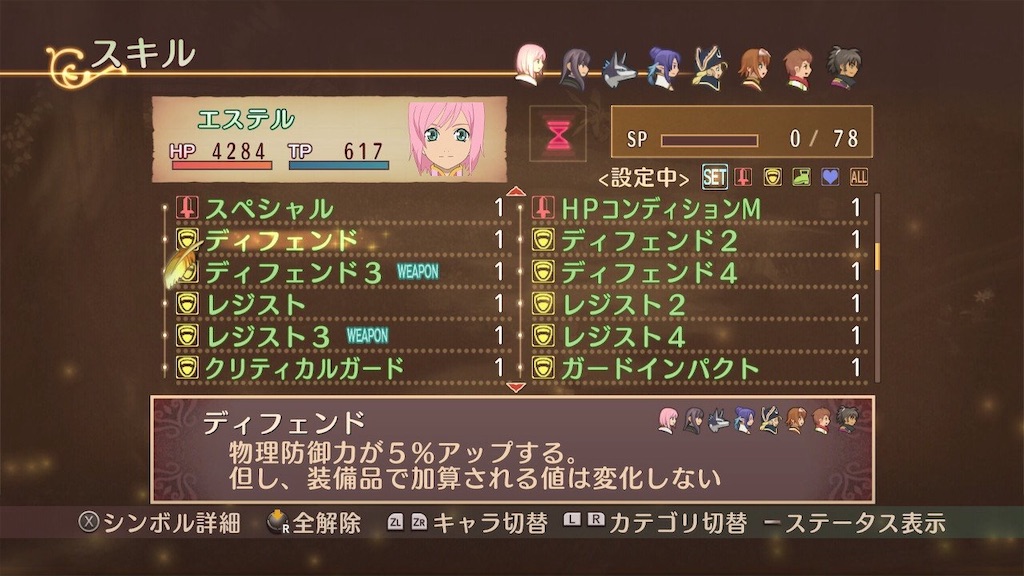 f:id:lole22:20190715062559j:image