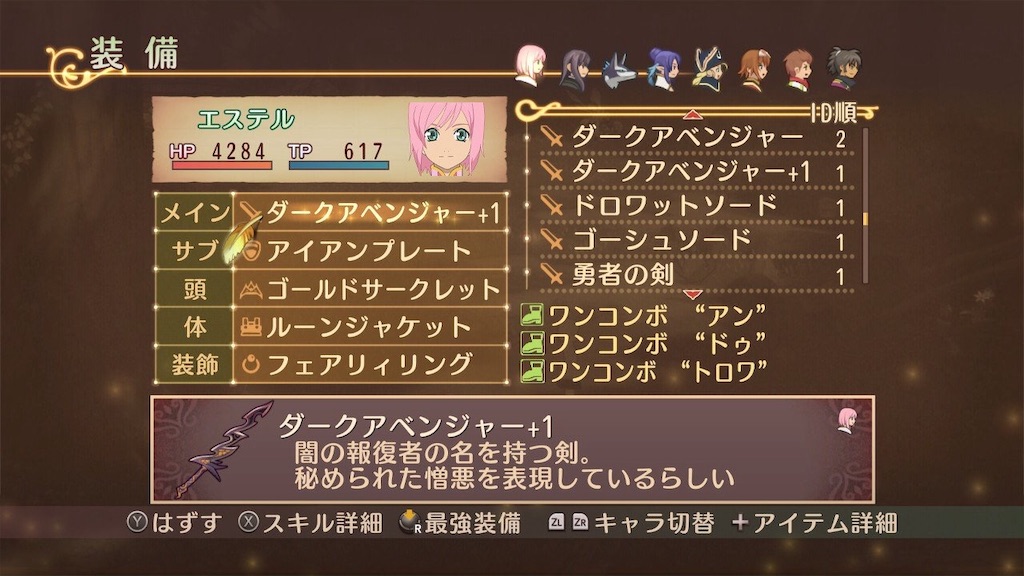 f:id:lole22:20190715062602j:image