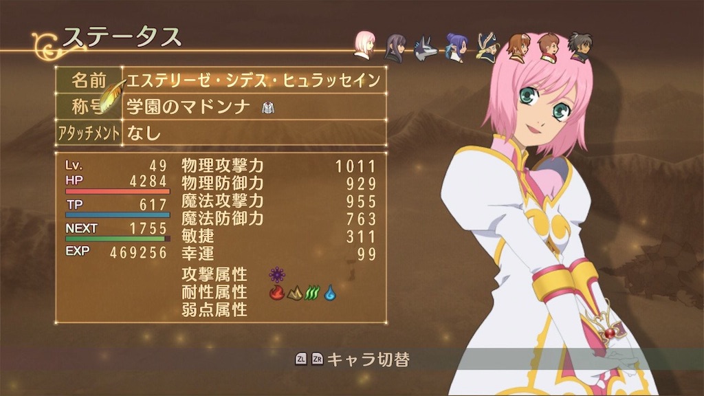 f:id:lole22:20190715062605j:image