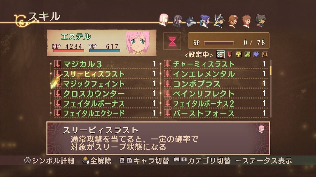f:id:lole22:20190715062609j:image
