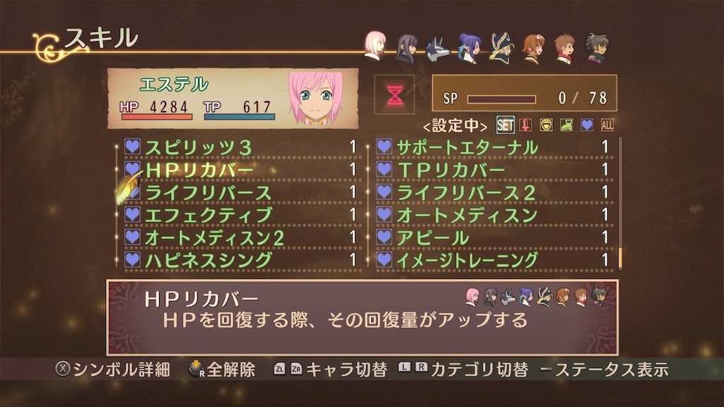 f:id:lole22:20190715062611j:image