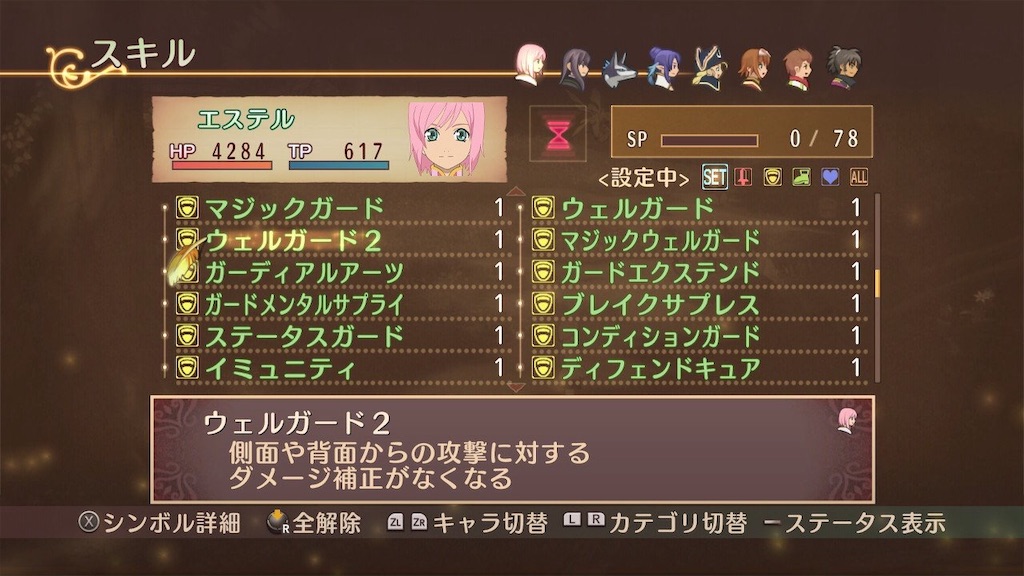f:id:lole22:20190715062614j:image