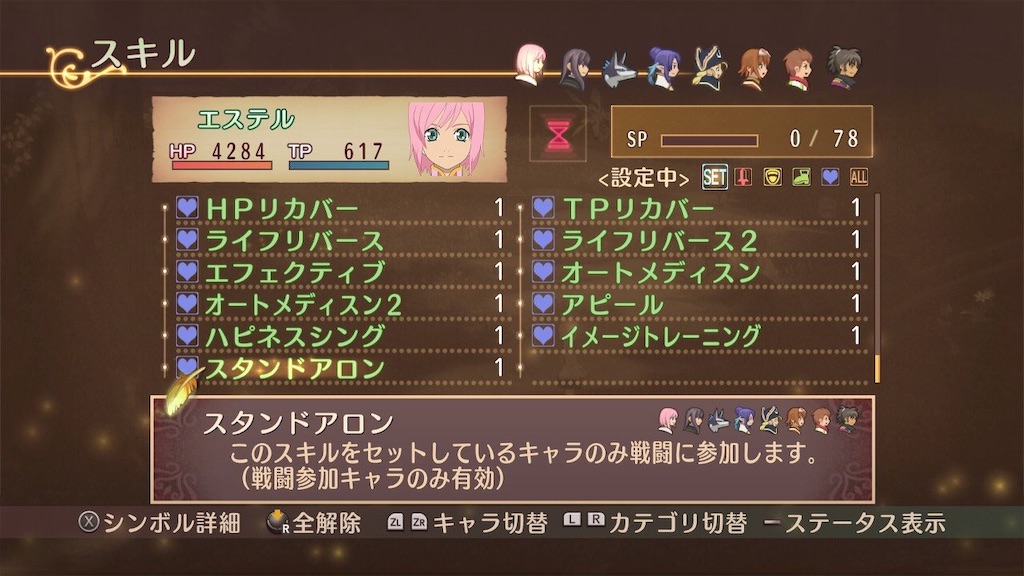 f:id:lole22:20190715062618j:image