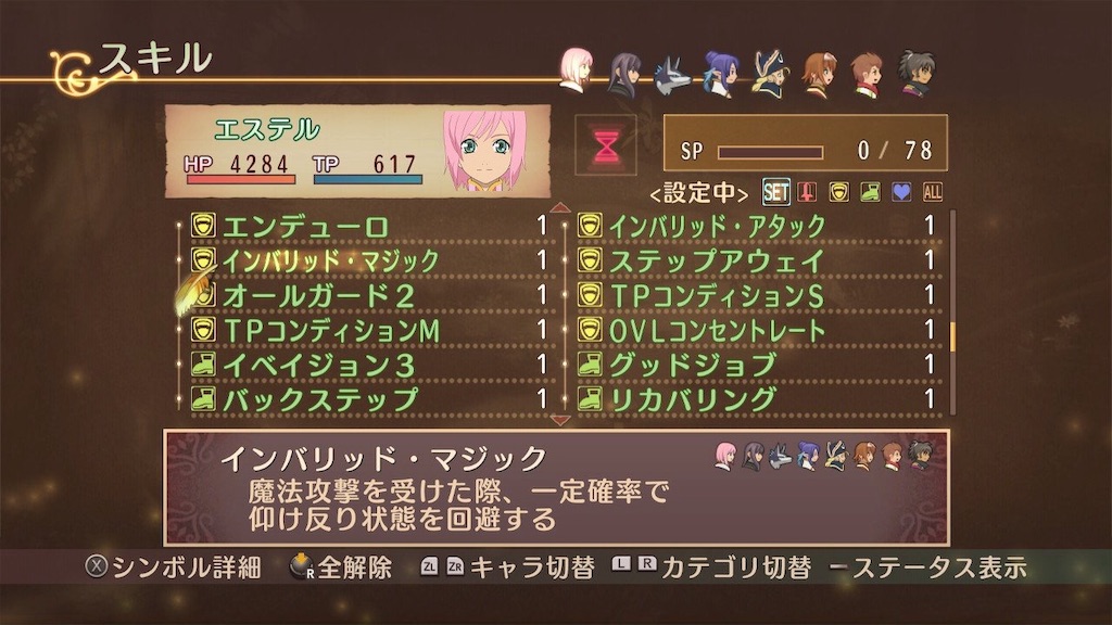 f:id:lole22:20190715062620j:image