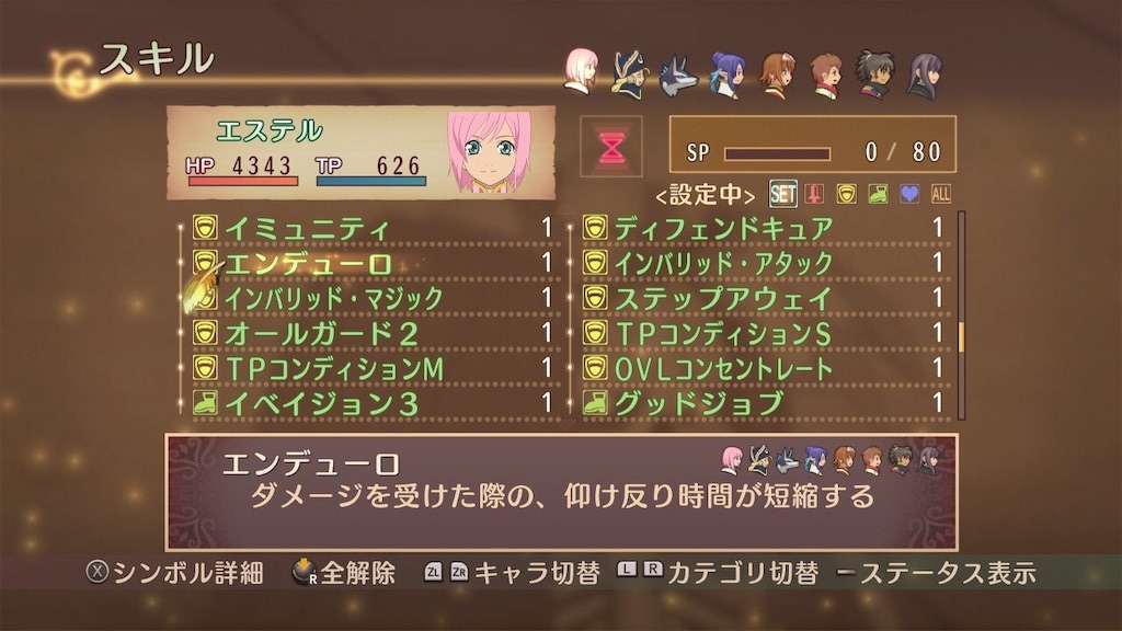 f:id:lole22:20190716015415j:image