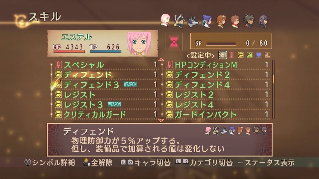 f:id:lole22:20190716015418j:image