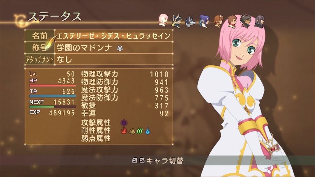 f:id:lole22:20190716015421j:image