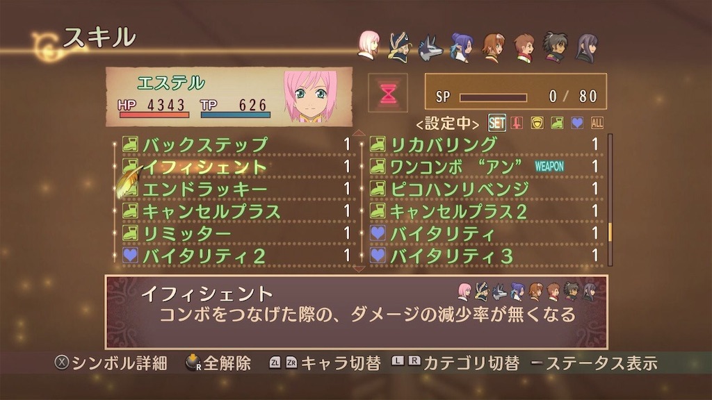 f:id:lole22:20190716015424j:image