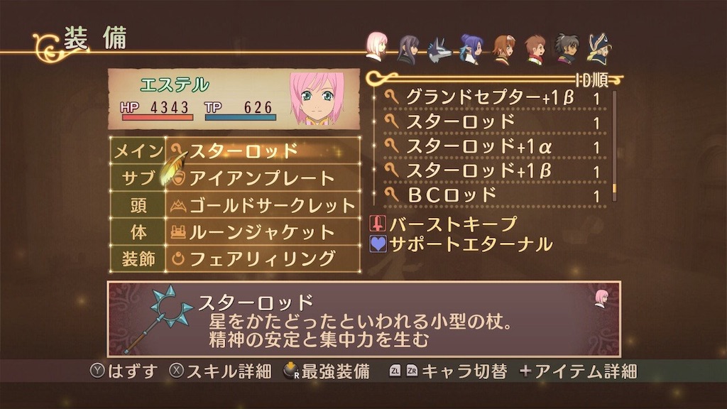 f:id:lole22:20190716015428j:image
