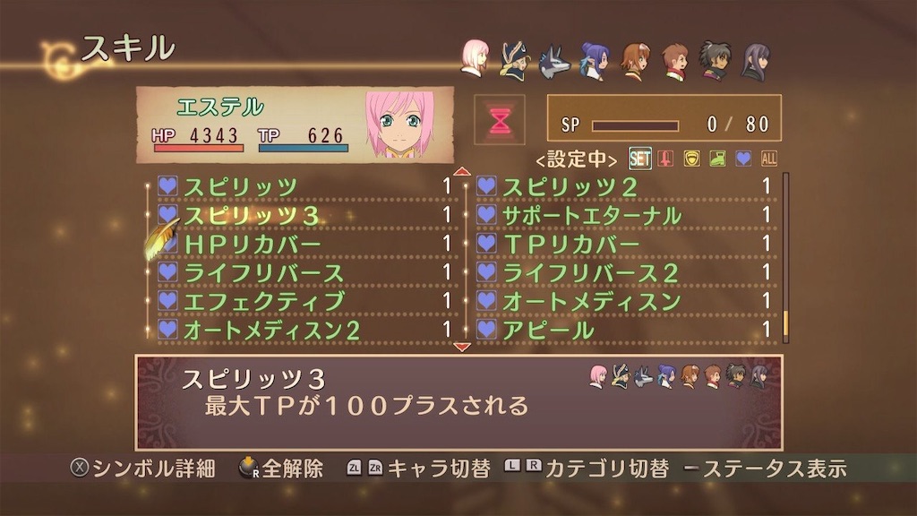 f:id:lole22:20190716015431j:image