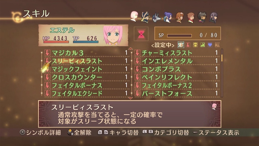 f:id:lole22:20190716015434j:image