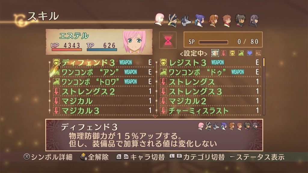 f:id:lole22:20190716015437j:image
