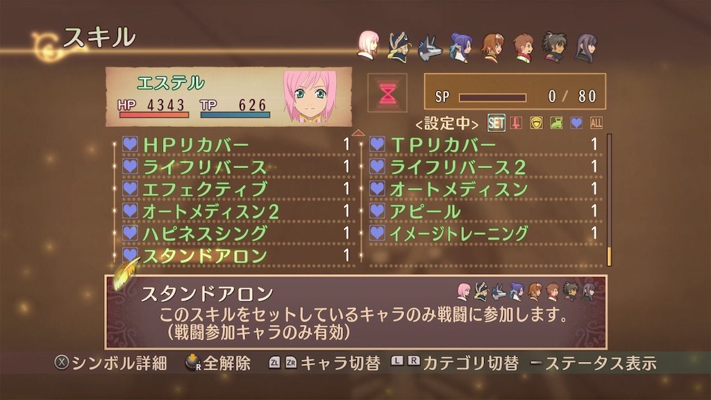f:id:lole22:20190716015440j:image