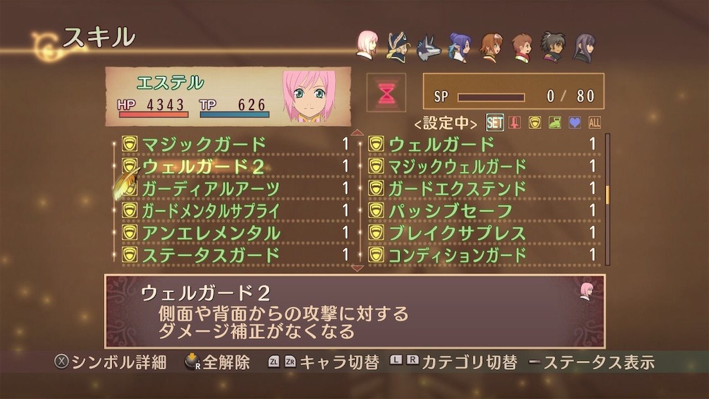 f:id:lole22:20190716015442j:image