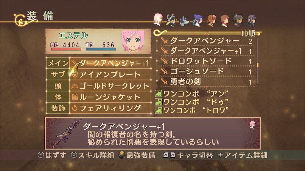 f:id:lole22:20190716030607j:image