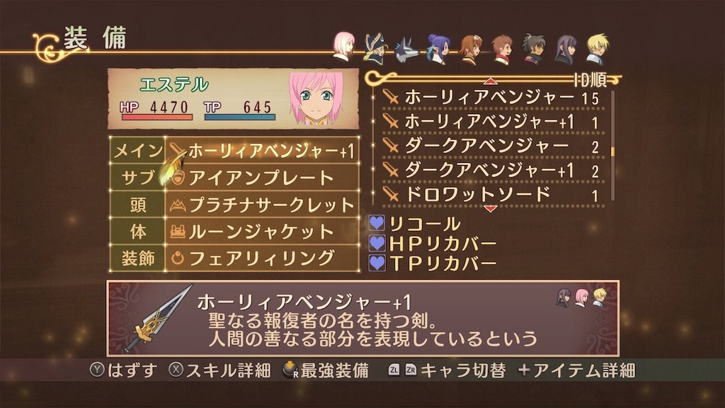 f:id:lole22:20190716152058j:image
