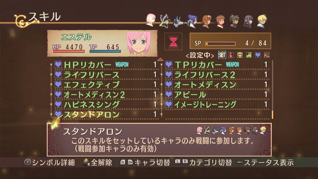 f:id:lole22:20190716152101j:image
