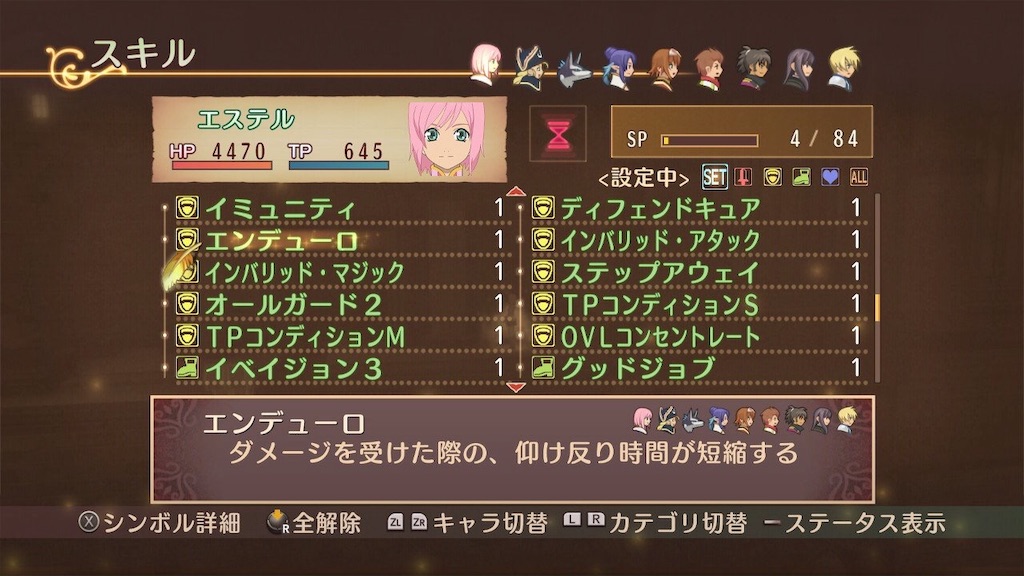 f:id:lole22:20190716152104j:image