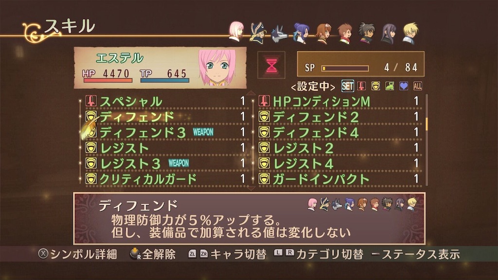 f:id:lole22:20190716152108j:image
