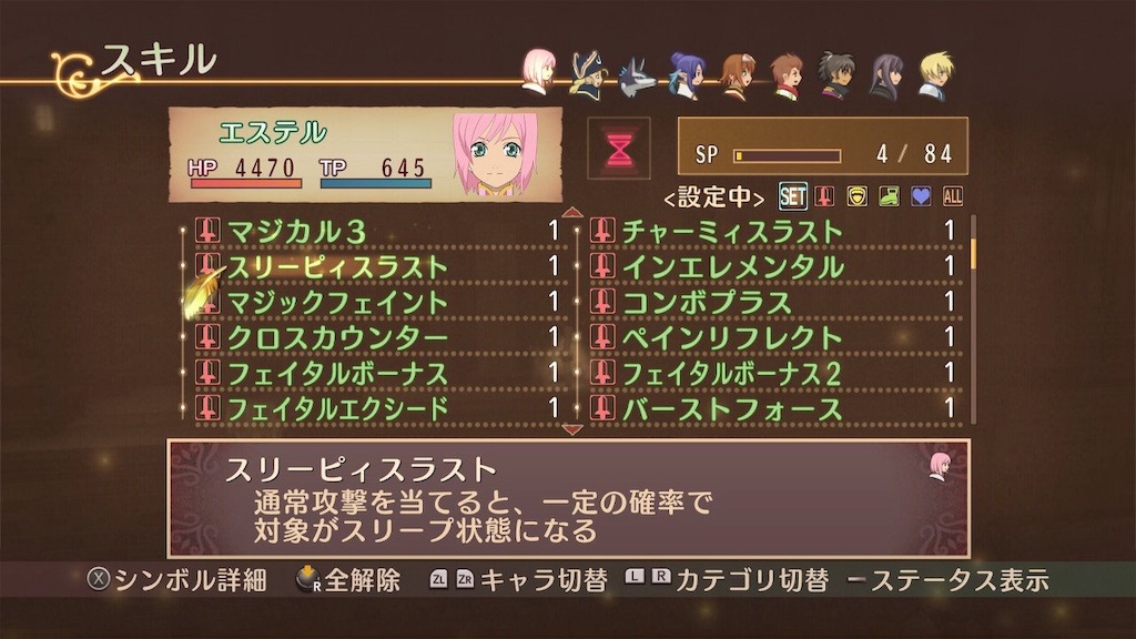 f:id:lole22:20190716152111j:image