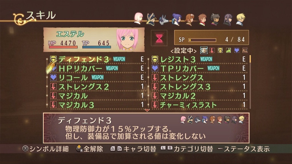 f:id:lole22:20190716152116j:image