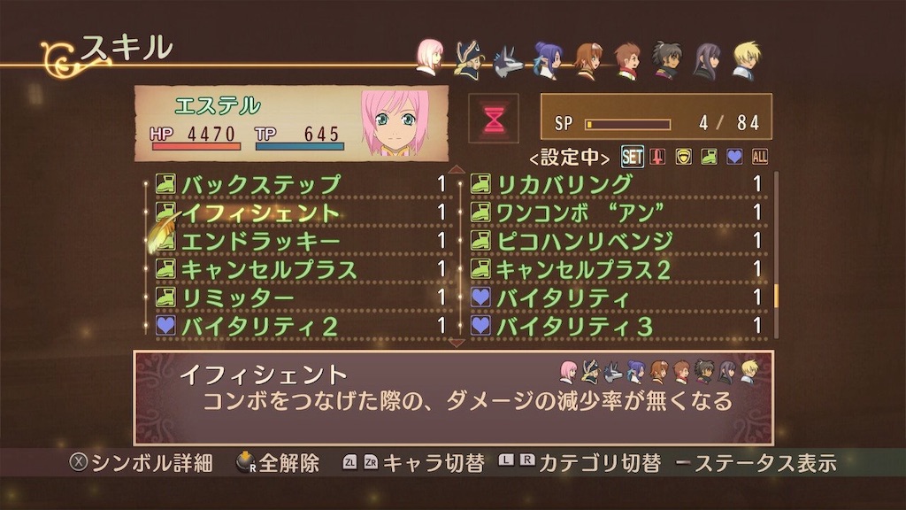 f:id:lole22:20190716152122j:image