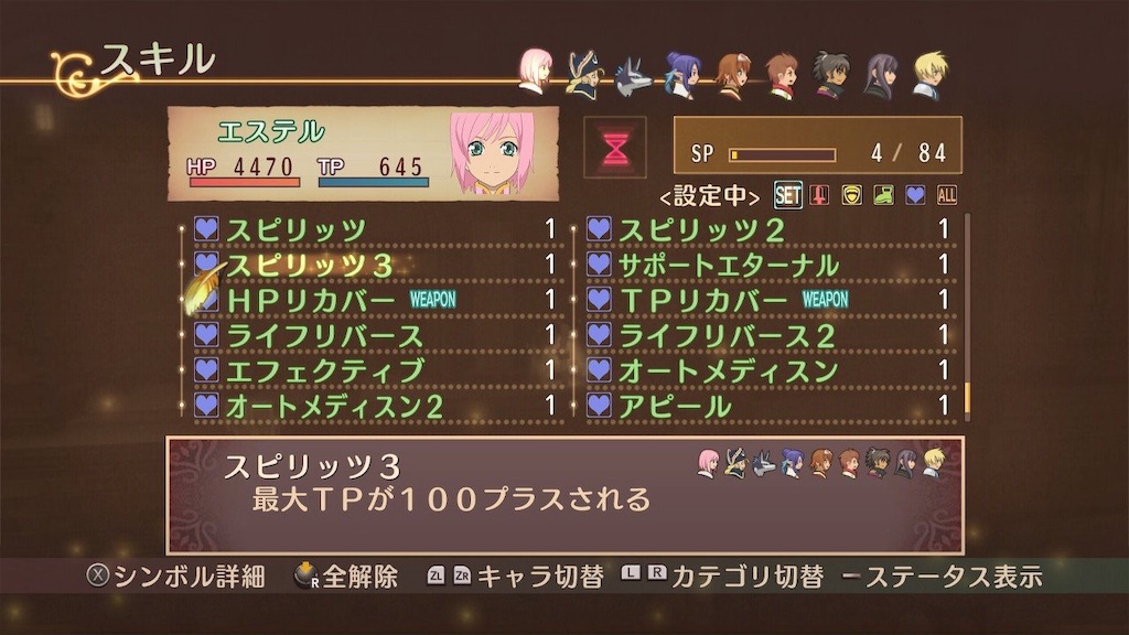 f:id:lole22:20190716152125j:image