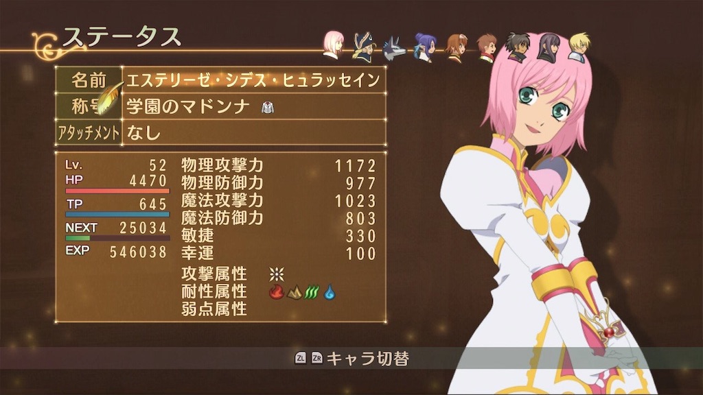 f:id:lole22:20190716152128j:image