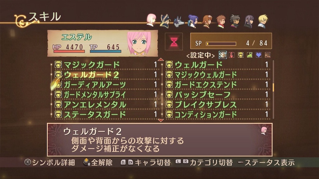 f:id:lole22:20190716152132j:image