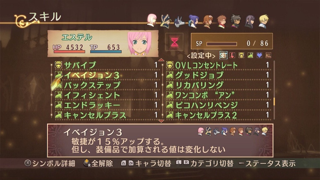 f:id:lole22:20190716200746j:image