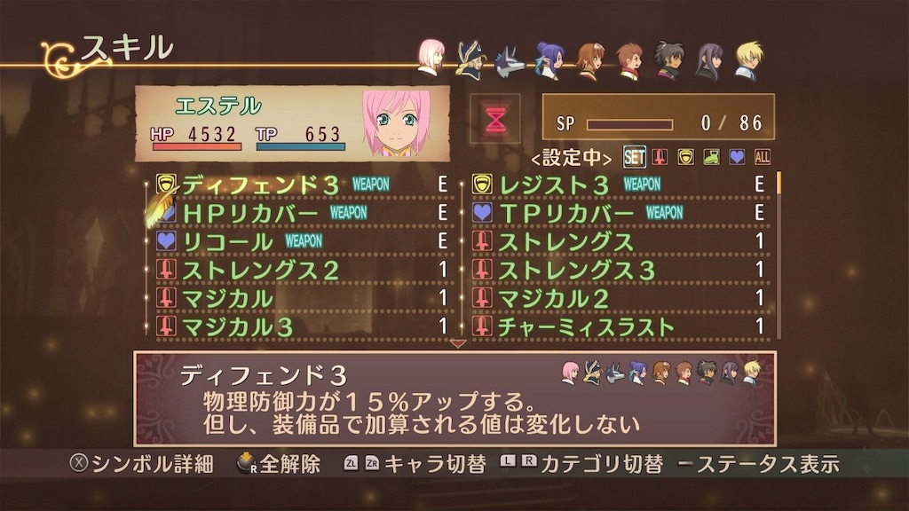 f:id:lole22:20190716200751j:image