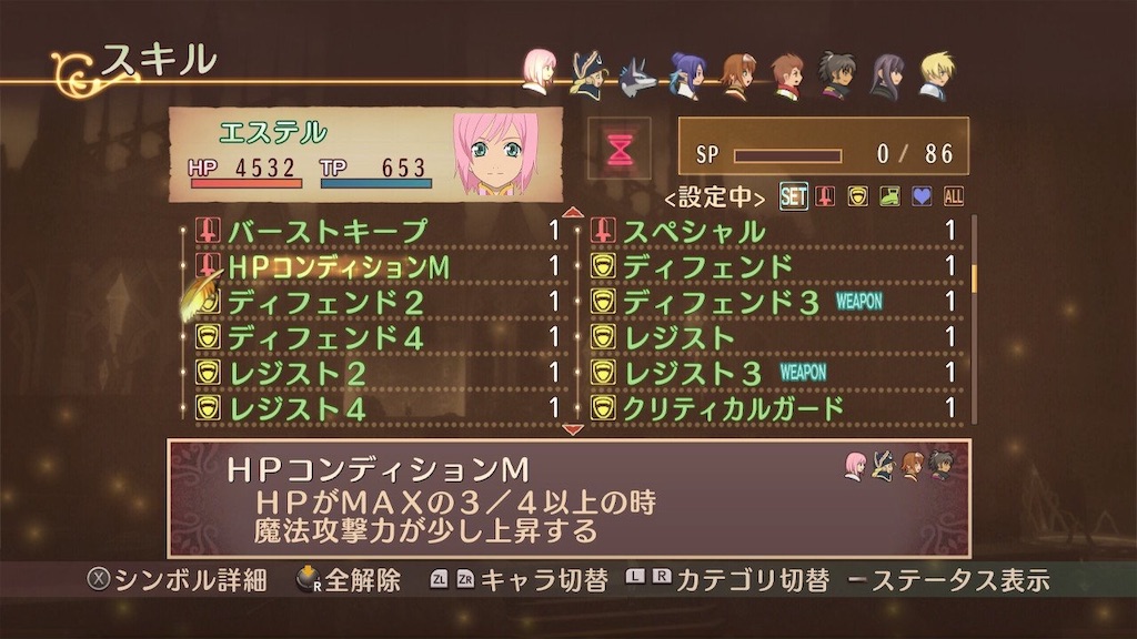 f:id:lole22:20190716200755j:image