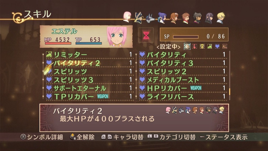 f:id:lole22:20190716200758j:image