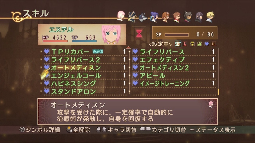 f:id:lole22:20190716200804j:image