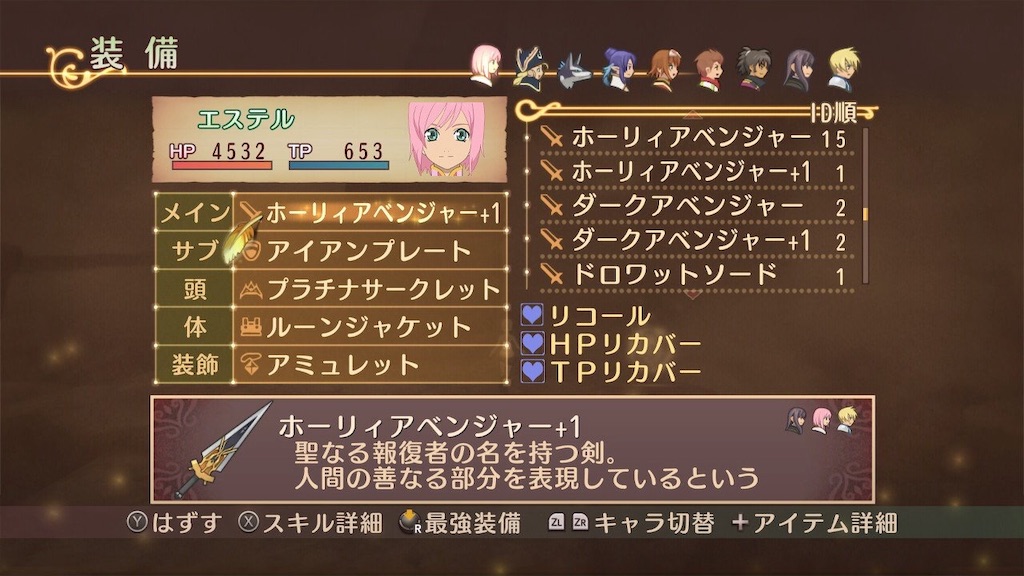 f:id:lole22:20190716200815j:image