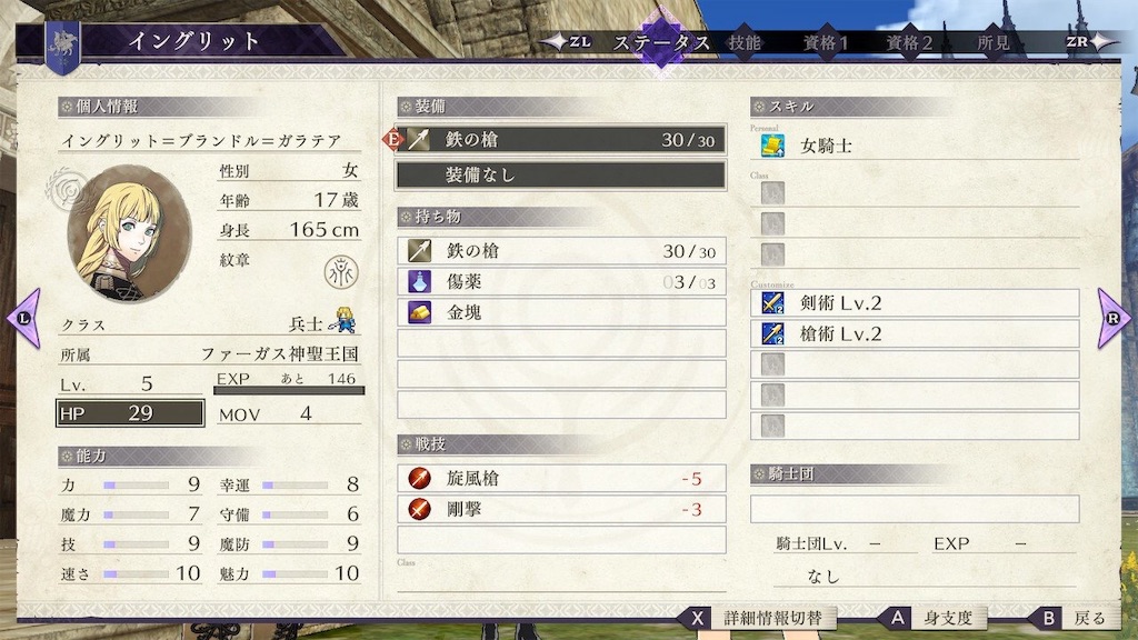 f:id:lole22:20190815053255j:image